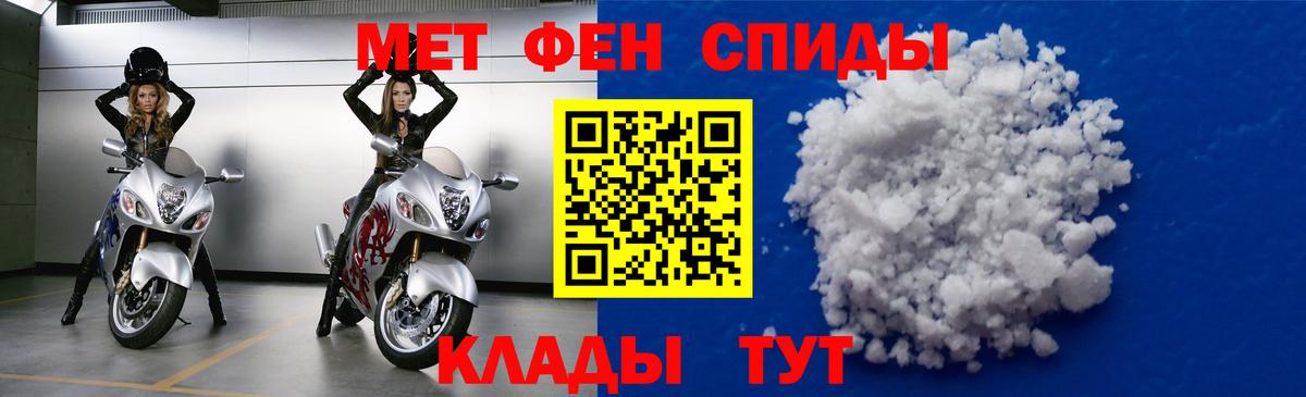 АМФЕТАМИН Розовый Канаш