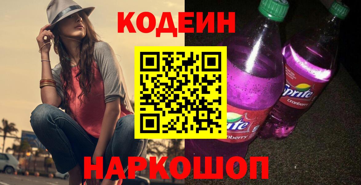 Бутират Канаш