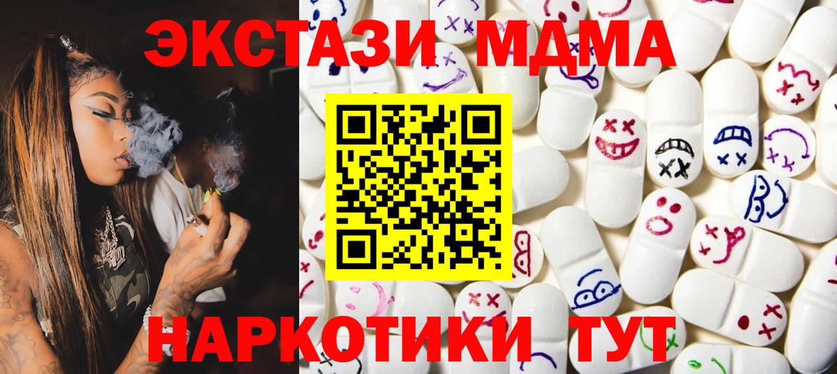 ЭКСТАЗИ VHQ  Экстази VHQ  Вход с VPN  Канаш 