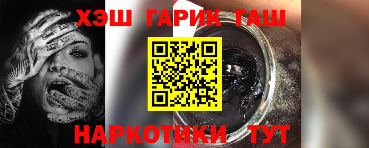 Гашиш 40% ТГК Канаш