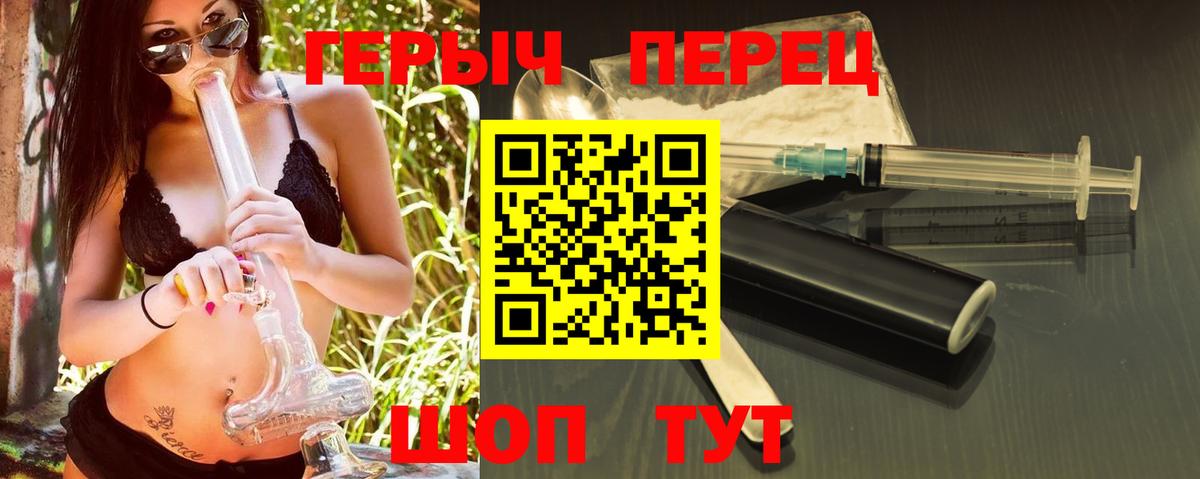 Канаш  ГАШ  Cocaine  МЕФ кристаллы  Вход с VPN  Марихуана 
