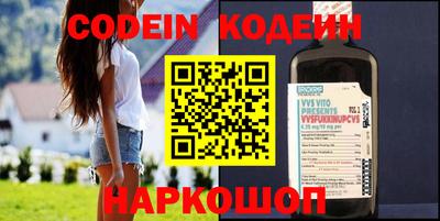 мескалин Краснодар