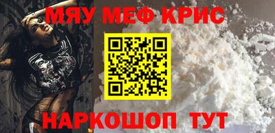ALPHA-PVP Краснознаменск