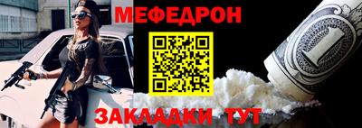 синтетический гашиш Краснокаменск
