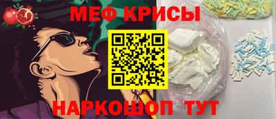мескалин Краснодар