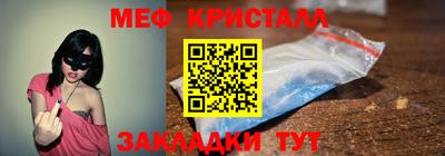 синтетический гашиш Краснокаменск