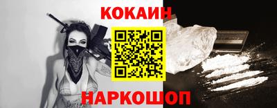 синтетический гашиш Краснокаменск