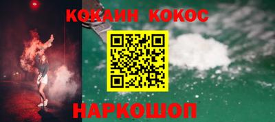 ALPHA-PVP Краснознаменск