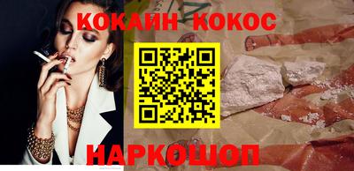 мескалин Краснодар