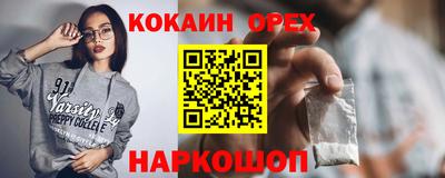 синтетический гашиш Краснокаменск