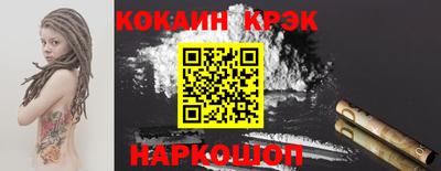 ALPHA-PVP Краснознаменск