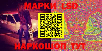 мескалин Краснодар