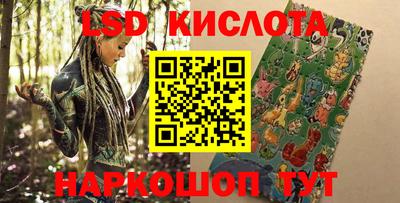 мескалин Краснодар