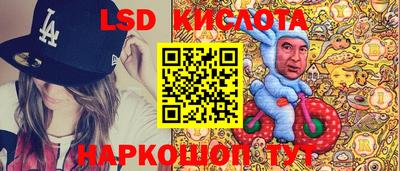 мескалин Краснодар