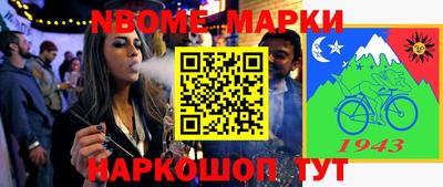 синтетический гашиш Краснокаменск