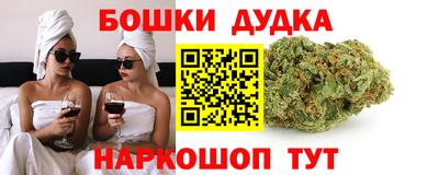 мескалин Краснодар
