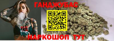 синтетический гашиш Краснокаменск