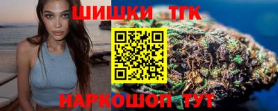 синтетический гашиш Краснокаменск
