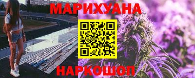 мескалин Краснодар
