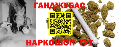 мескалин Краснодар