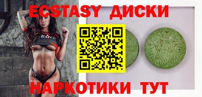 мескалин Краснодар