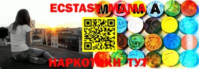 мескалин Краснодар