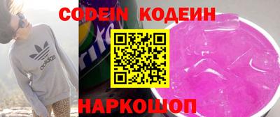 мескалин Краснодар