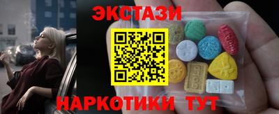 мескалин Краснодар