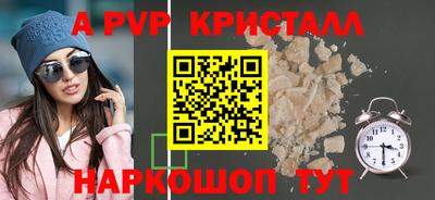 синтетический гашиш Краснокаменск