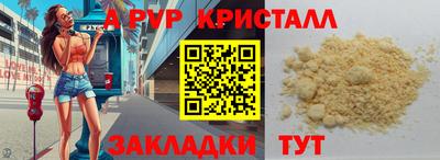 синтетический гашиш Краснокаменск