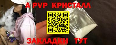 синтетический гашиш Краснокаменск