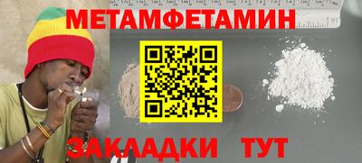 мескалин Краснодар
