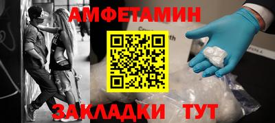 мескалин Краснодар