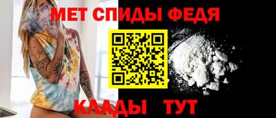 ALPHA-PVP Краснознаменск