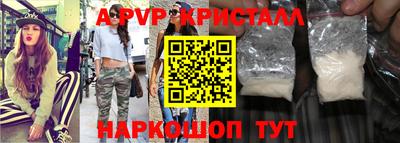 синтетический гашиш Краснокаменск