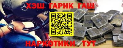 мескалин Краснодар
