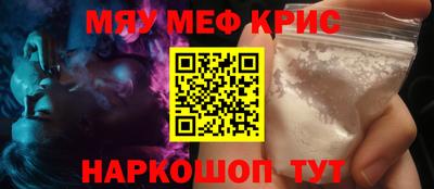 ALPHA-PVP Краснознаменск