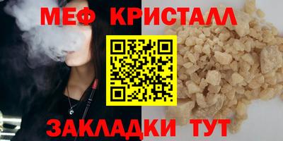 мескалин Краснодар