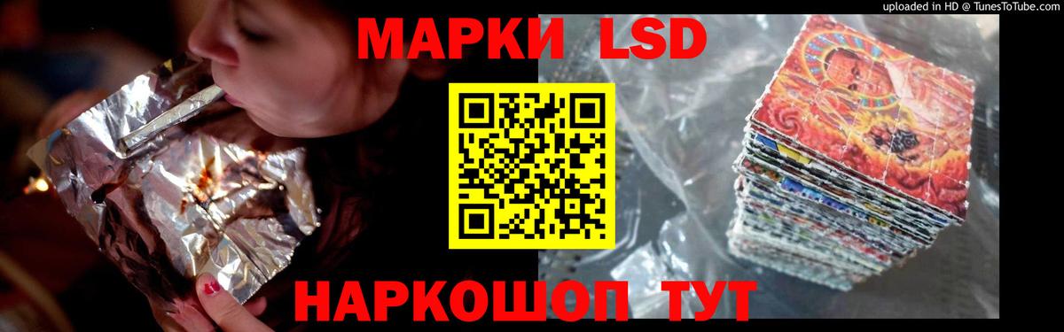 Канаш  LSD-25 экстази кислота  Лсд 25 экстази ecstasy  Вход с VPN 