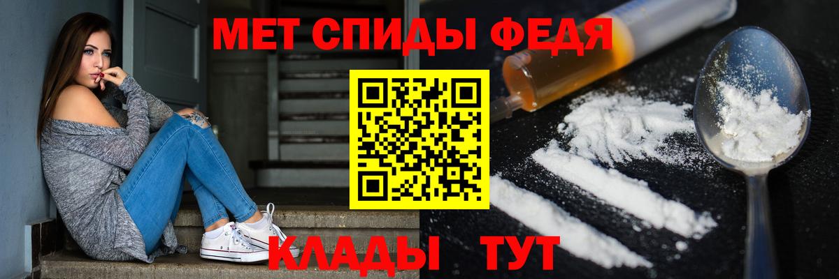 Первитин пудра  Вход с VPN  Канаш 