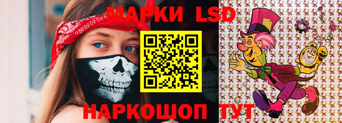 Канаш  Марки 25I-NBOMe 1,8мг  Марки 25I-NBOMe  Марки 25I-NBOMe 1,8мг  Вход с VPN 