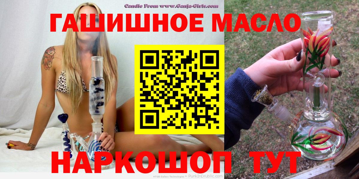 Дистиллят ТГК вейп Канаш