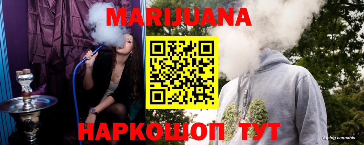 Канабис индика Канаш