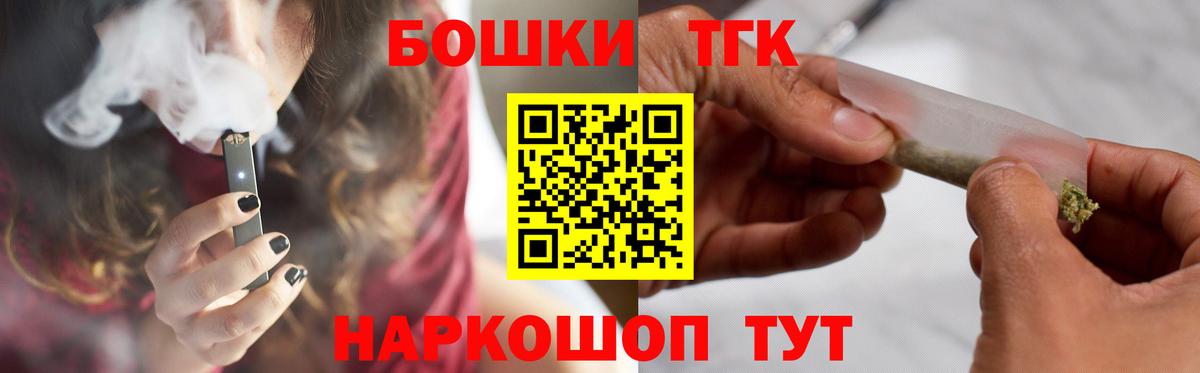МАРИХУАНА Amnesia  Конопля SATIVA & INDICA  Конопля семена  Канаш  Вход с VPN  Канабис тримм 